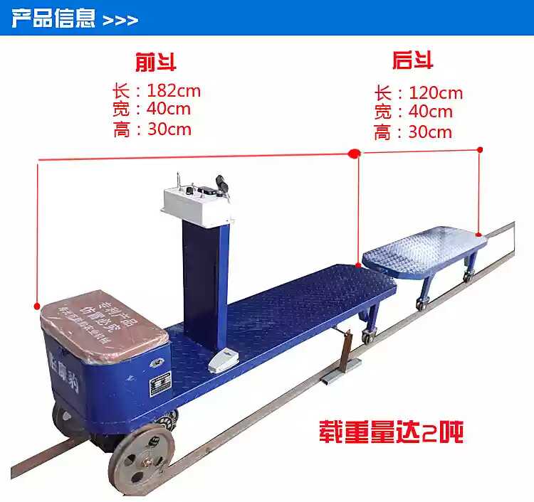 大棚軌道電動運輸車，遙控運輸方便省力！壽光