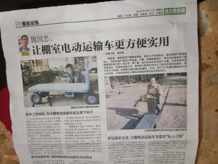 報紙爭相刊登