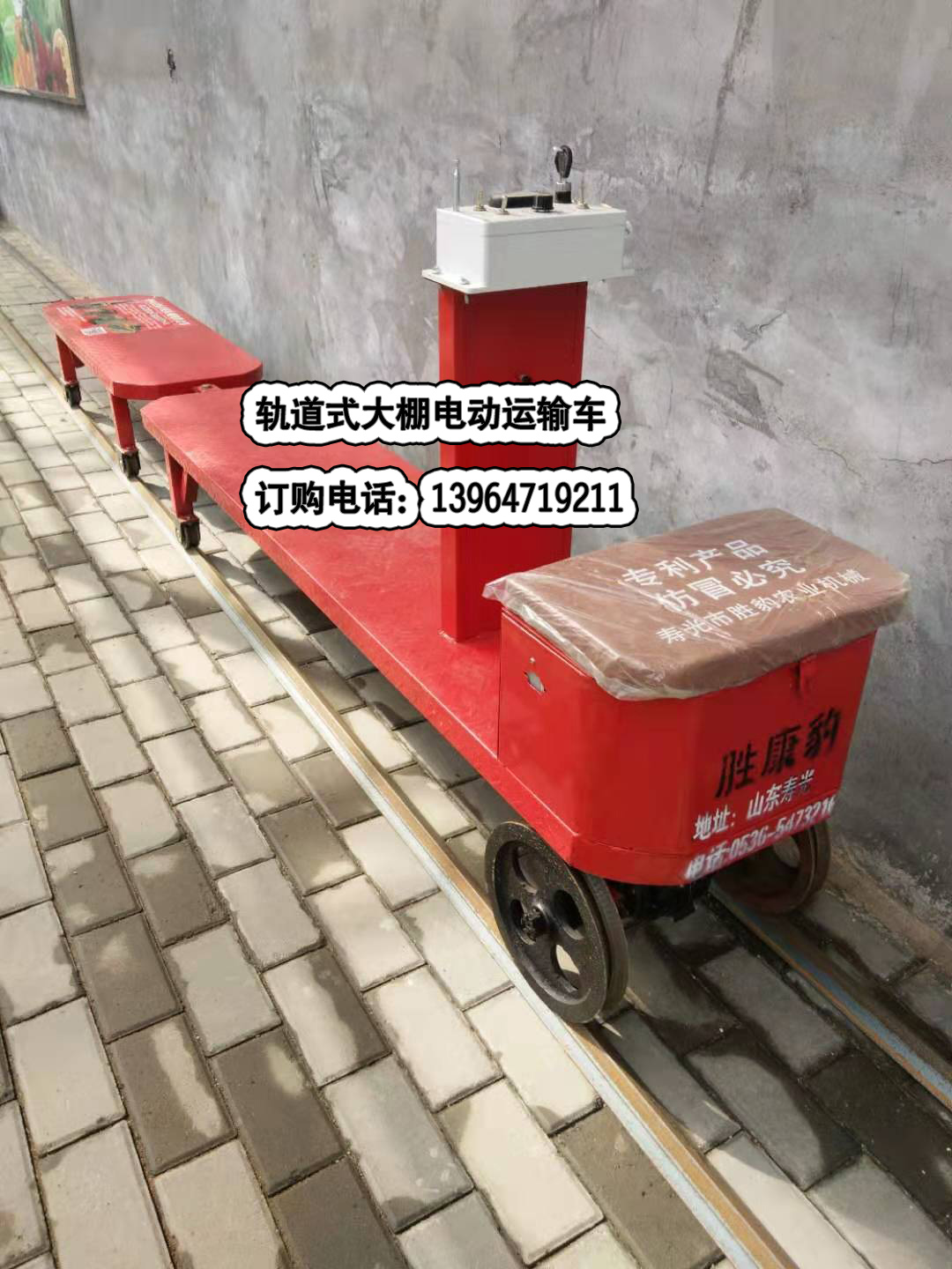 經濟回暖，2023大棚電動軌道車助推農民朋友增收