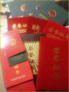 證書